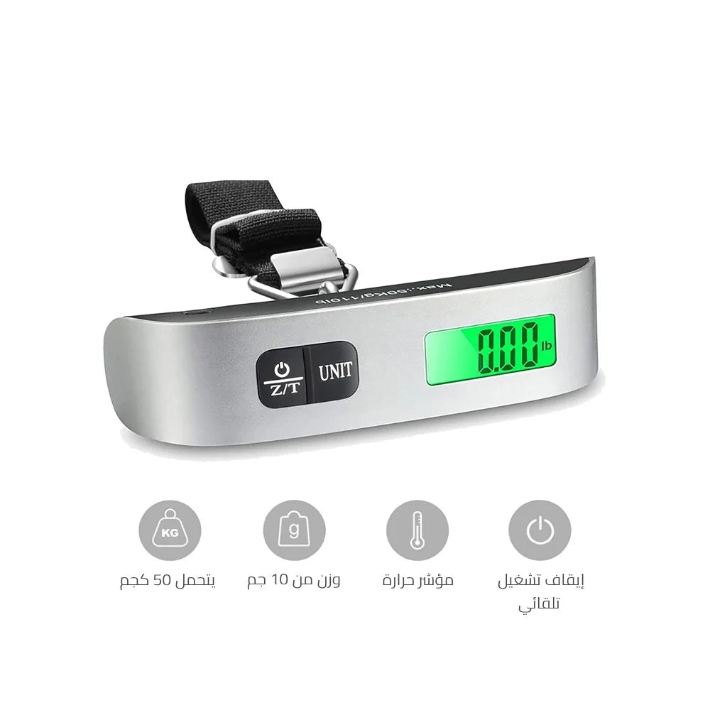 Digital display luggage scale ميزان الأمتعة بشاشة ديجيتال