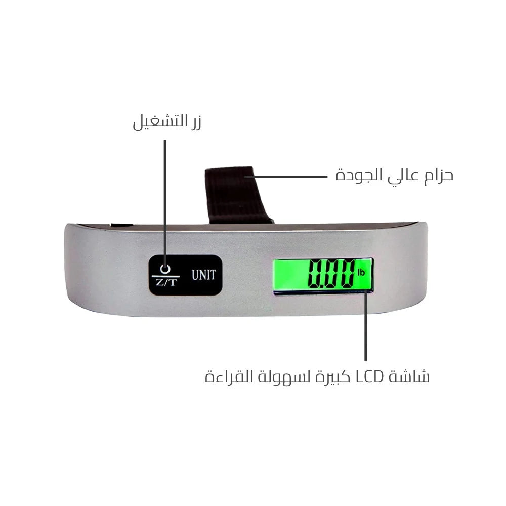 Digital display luggage scale ميزان الأمتعة بشاشة ديجيتال