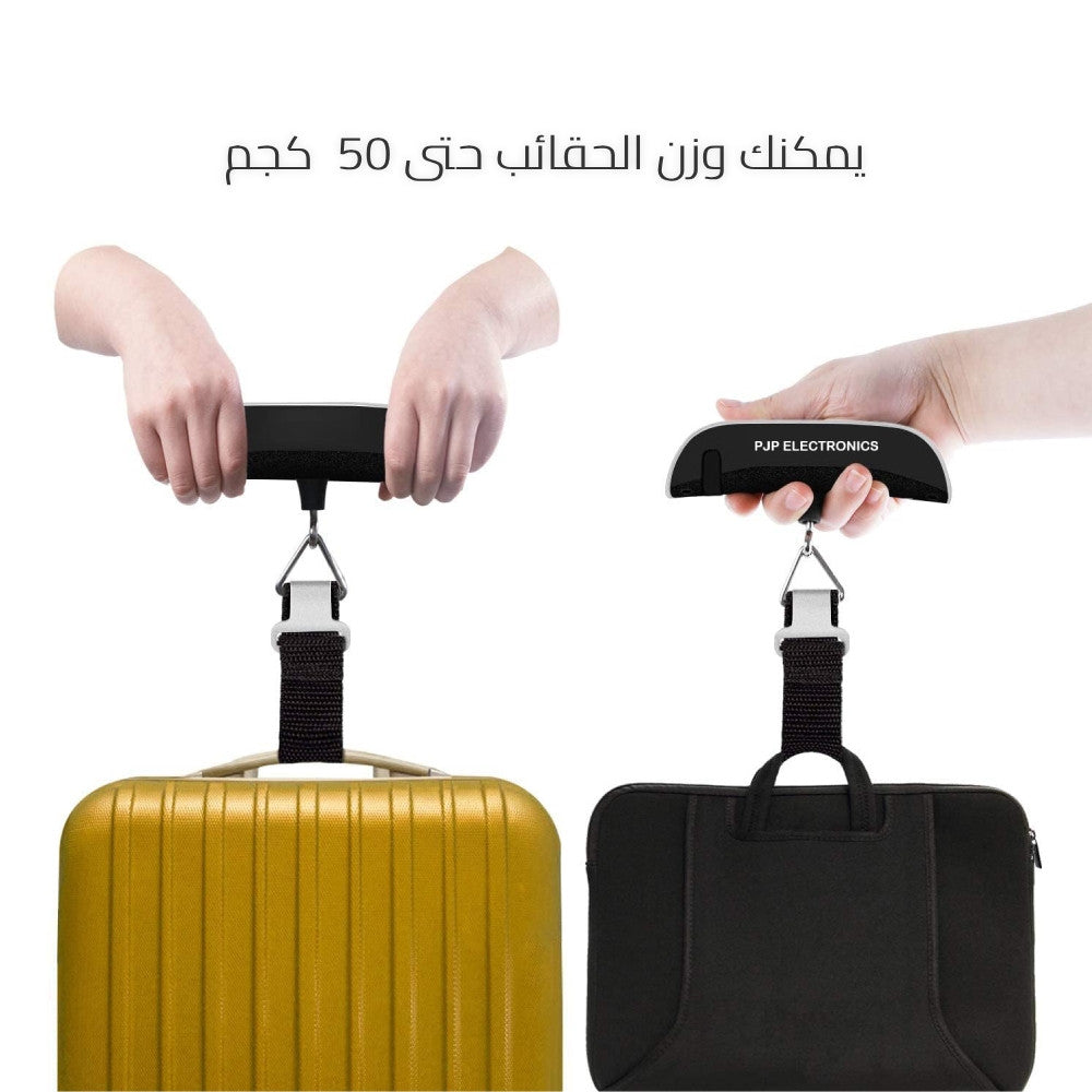 Digital display luggage scale ميزان الأمتعة بشاشة ديجيتال