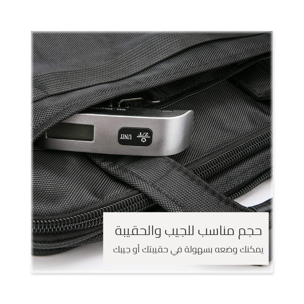 Digital display luggage scale ميزان الأمتعة بشاشة ديجيتال