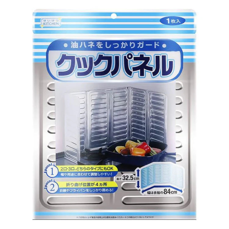 Aluminum Gas Stove Guard